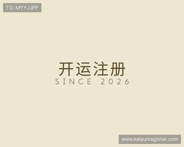 知道开运注册